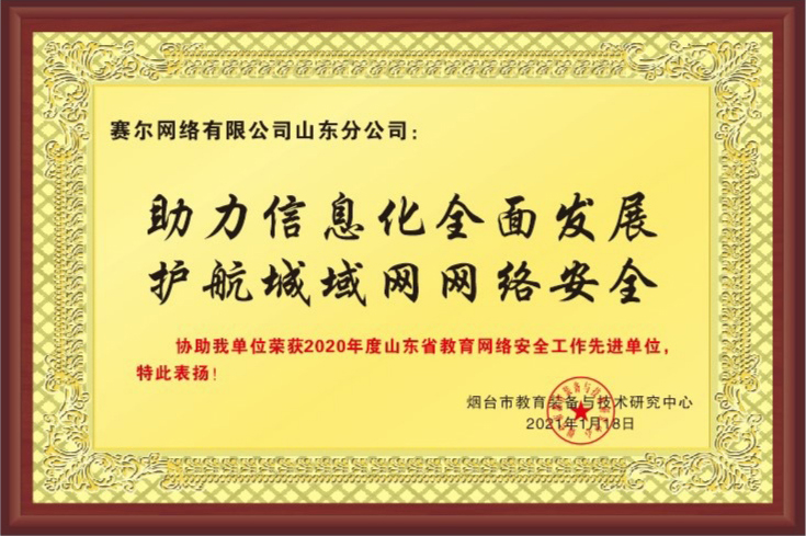 电竞投注平台