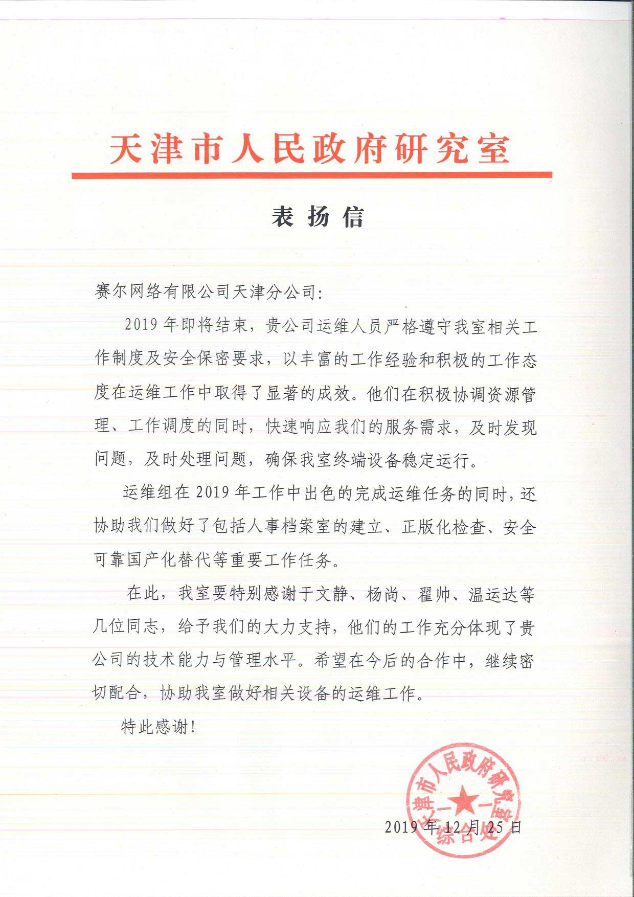 电竞投注平台