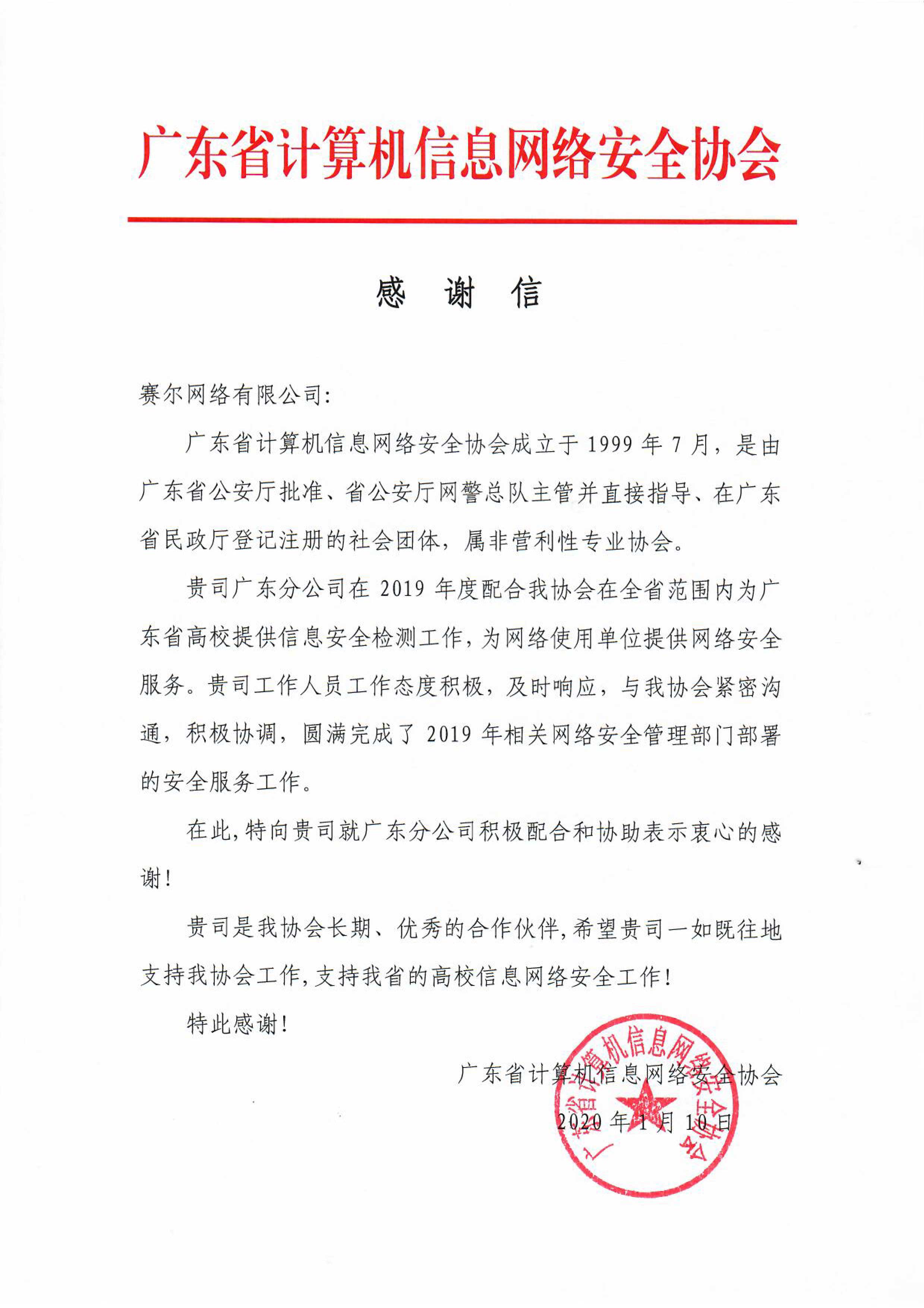 电竞投注平台