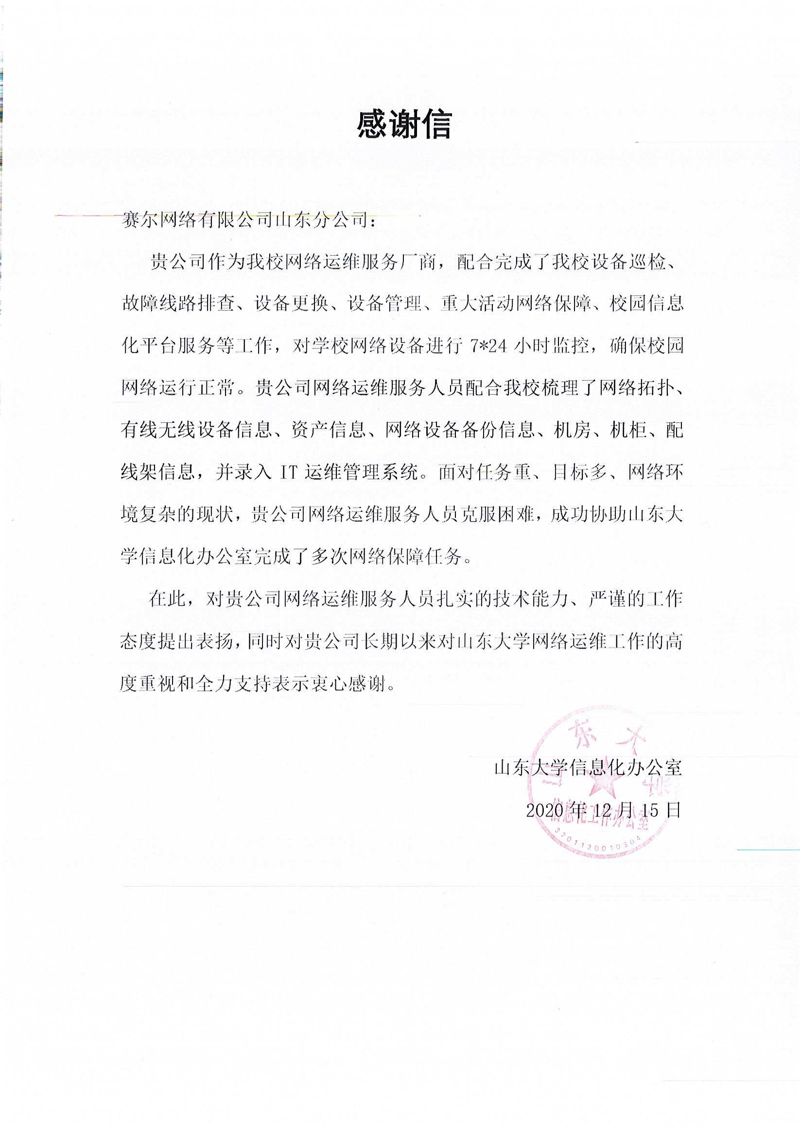 电竞投注平台