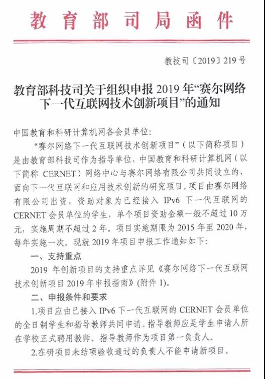 电竞投注平台