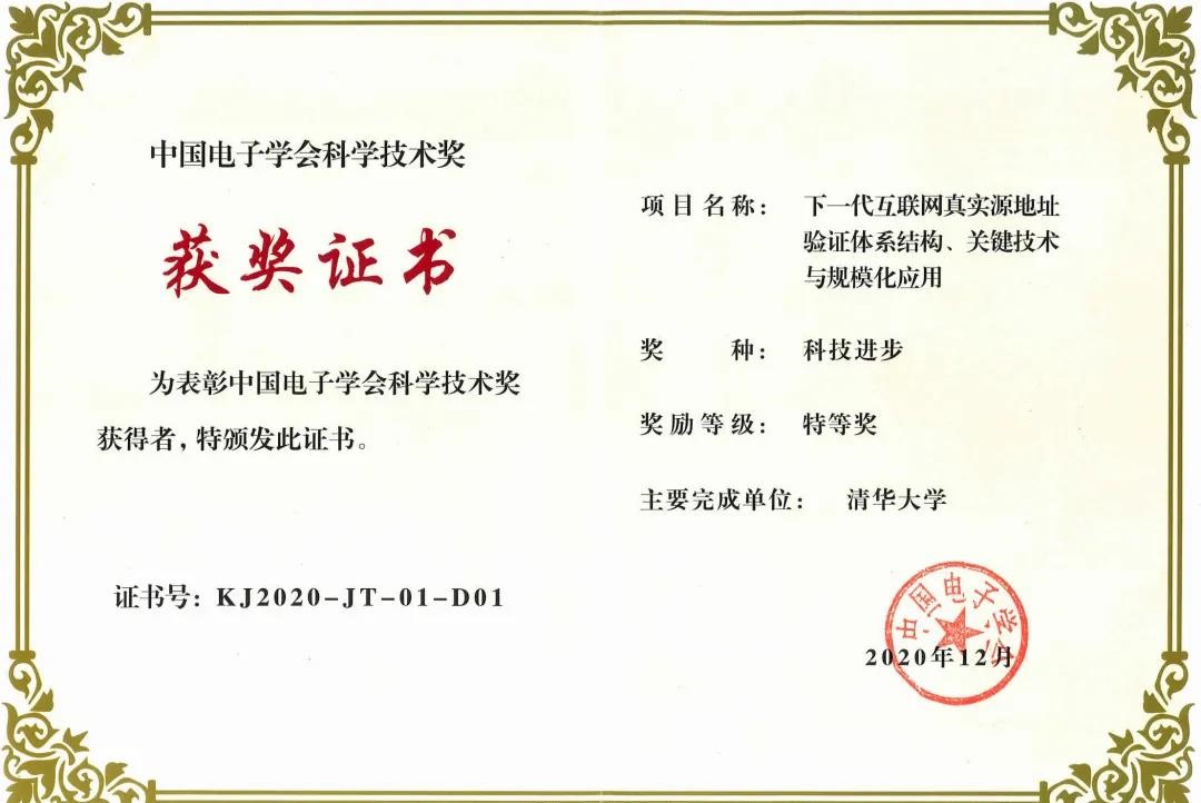 电竞投注平台