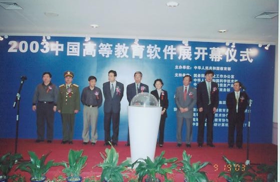 电竞投注平台