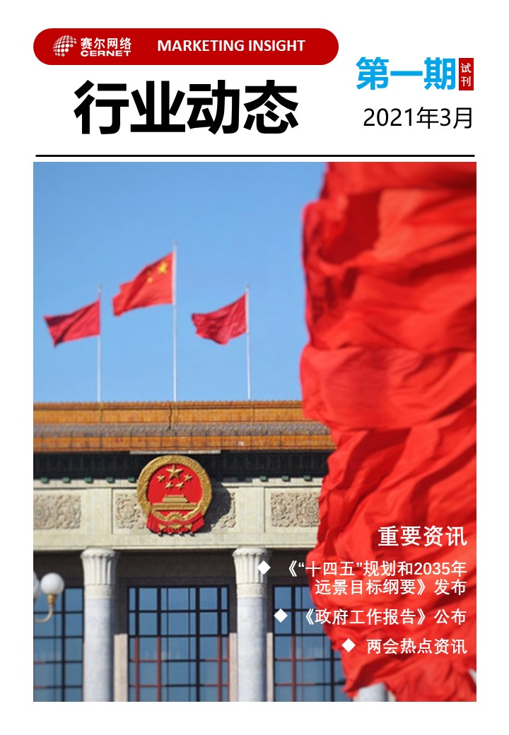 电竞投注平台
