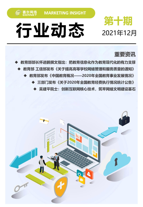 电竞投注平台