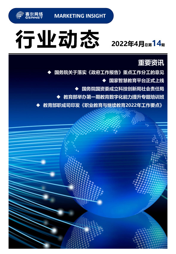 电竞投注平台