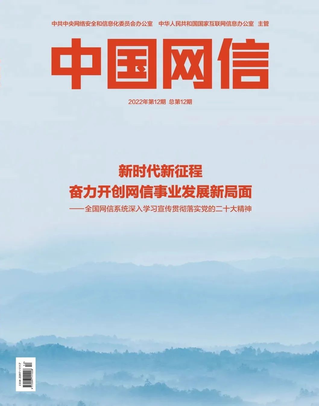 电竞投注平台
