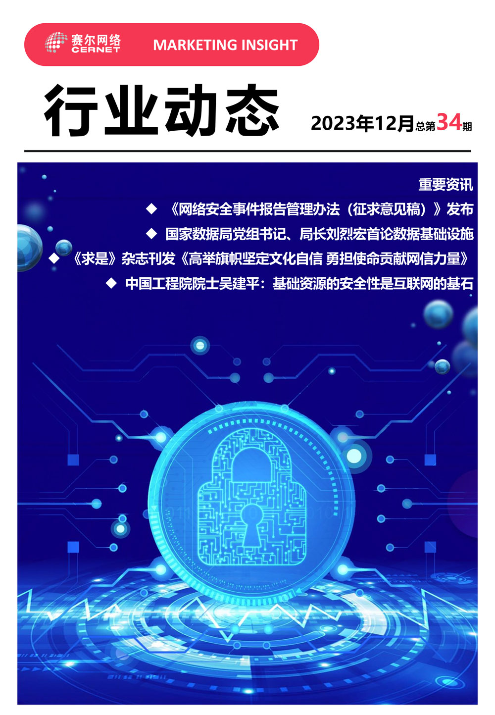 电竞投注平台