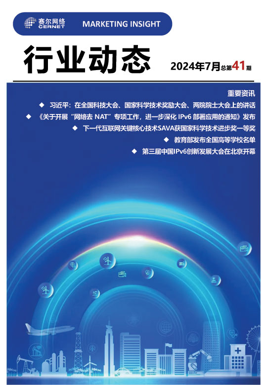 电竞投注平台