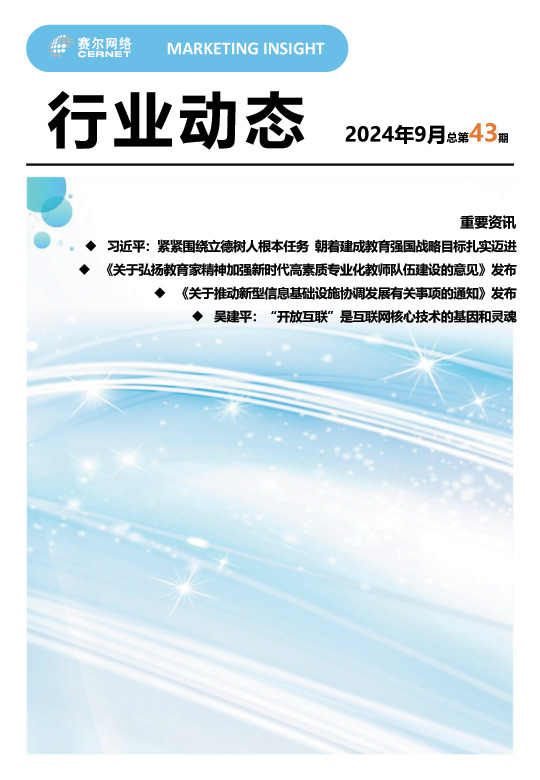 电竞投注平台