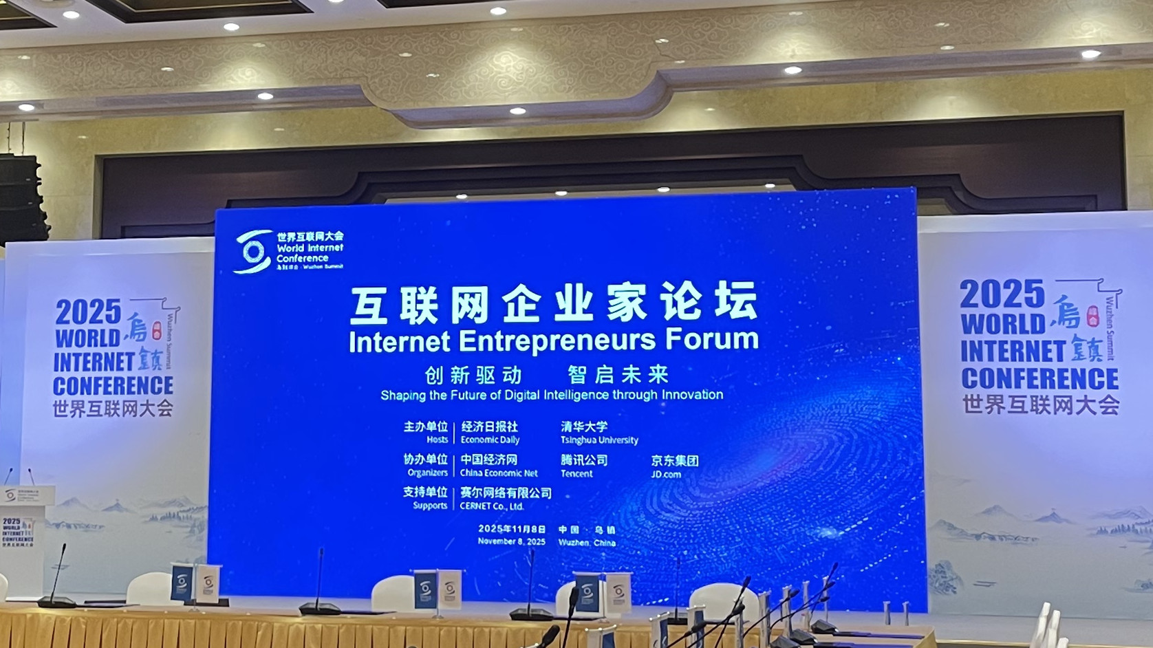 电竞投注平台