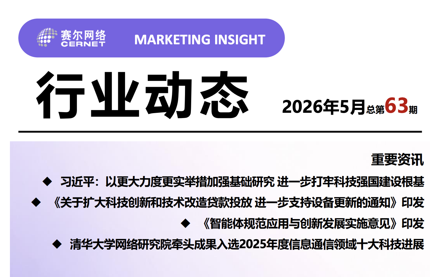 电竞投注平台