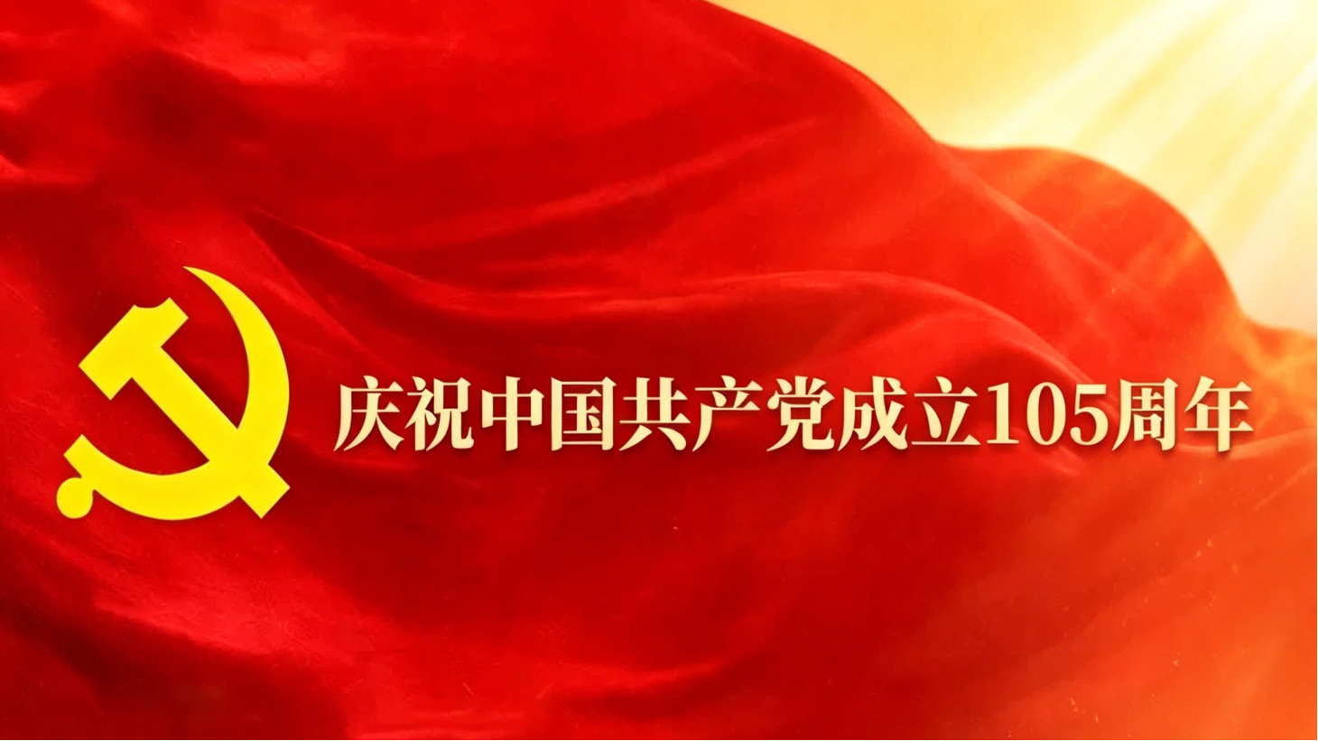 电竞投注平台