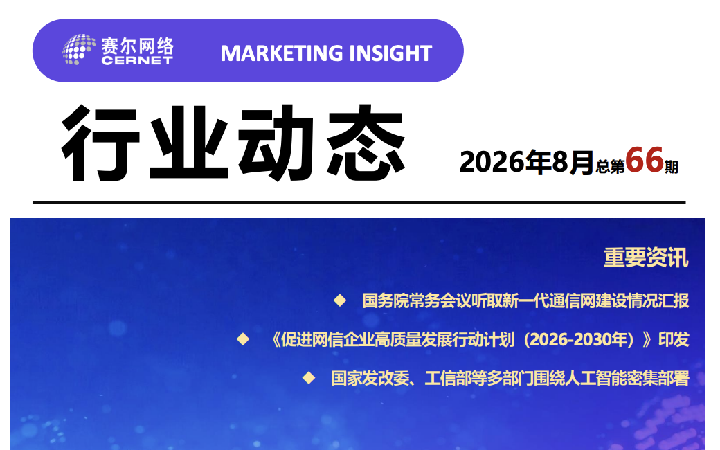 电竞投注平台