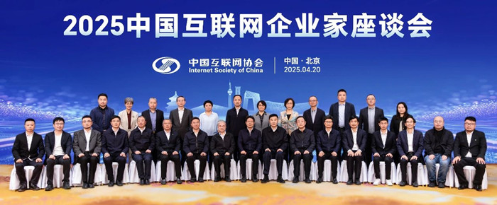 微信图片_20250421165752_副本