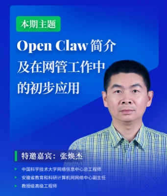 微信图片_20260331113245_97_127_副本